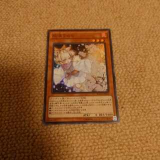 灰流うらら スーパーレア