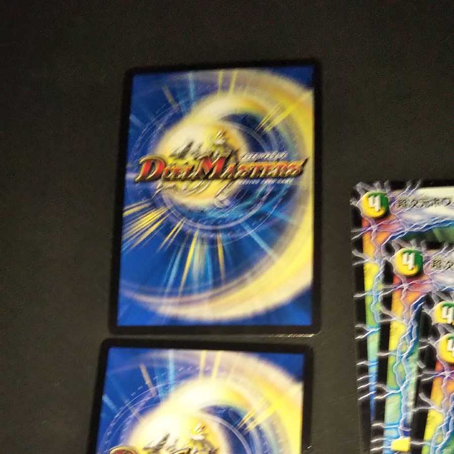 超次元ガロウズ・ホール2枚+α