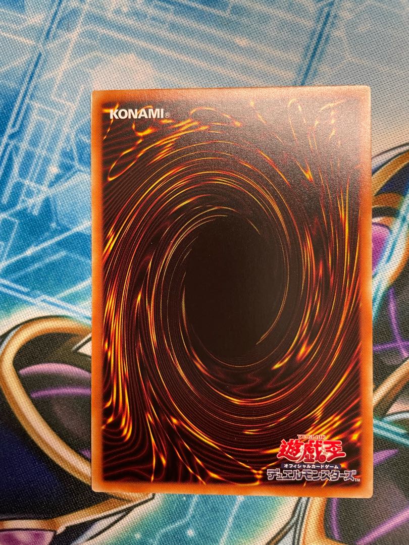 アラメシアの儀 ウルトラレア 1枚