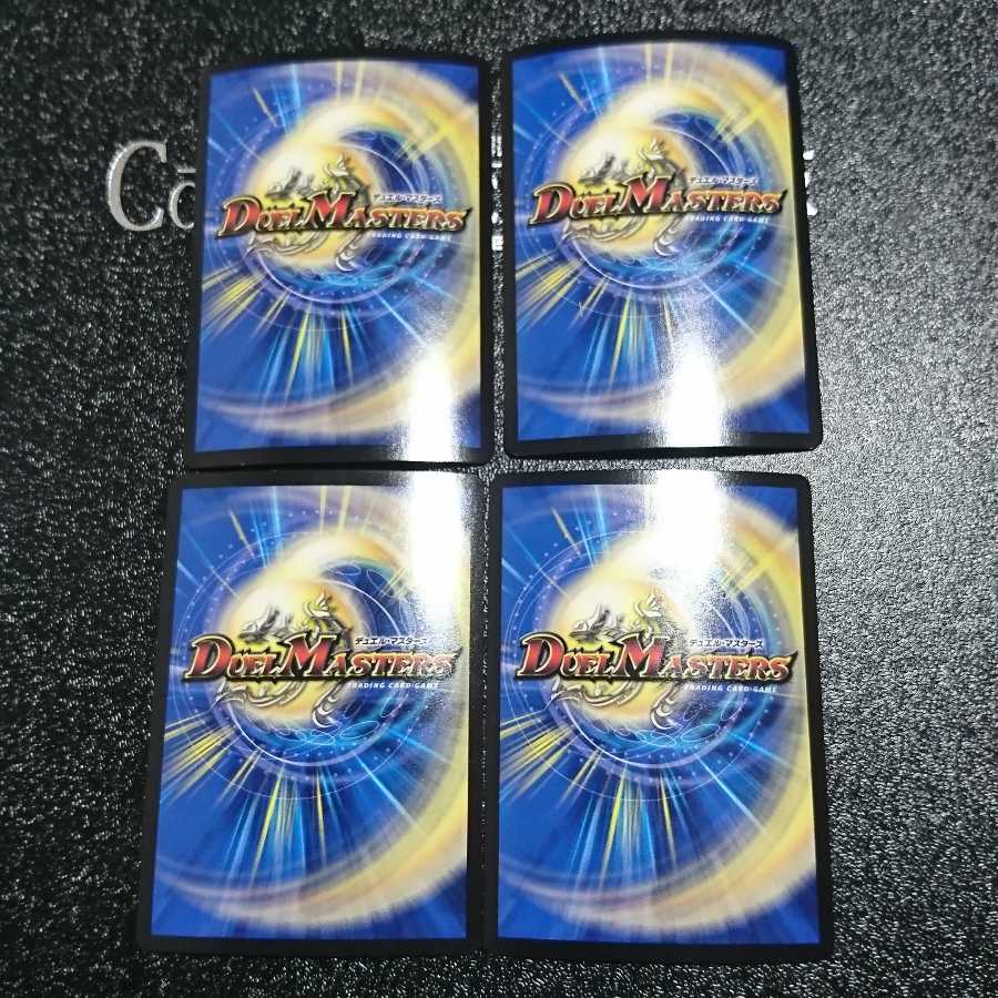 光姫聖霊ガブリエラ