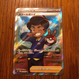 【こじさま専用】スクールボーイ SR＋ポケモン通信