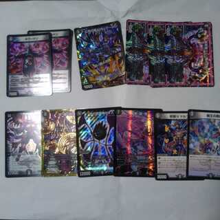 DUEMA Yami Civilization Set