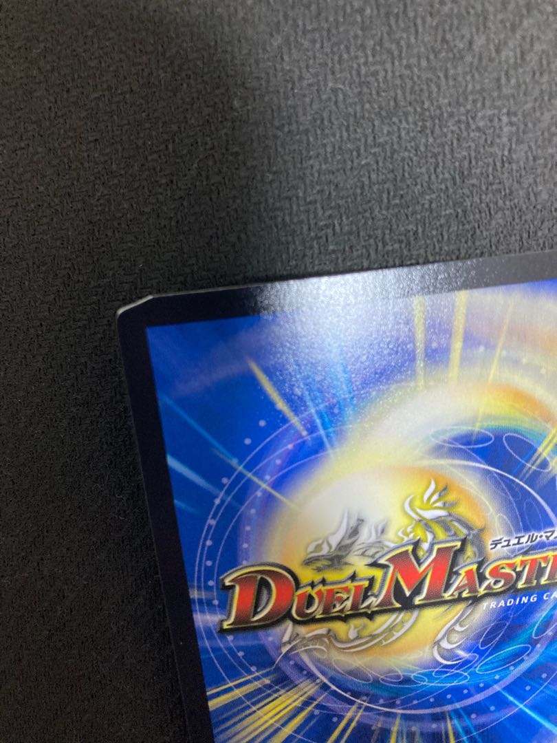 「正義星帝」 <鬼羅.Star>(20thレア仕様)