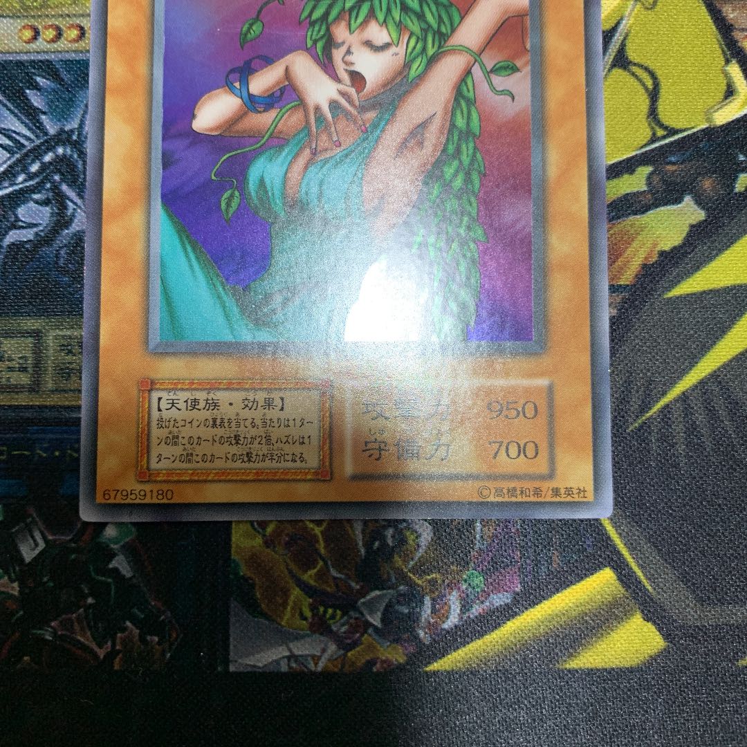 遊戯王 きまぐれの女神 初期 ウルトラレア 美品