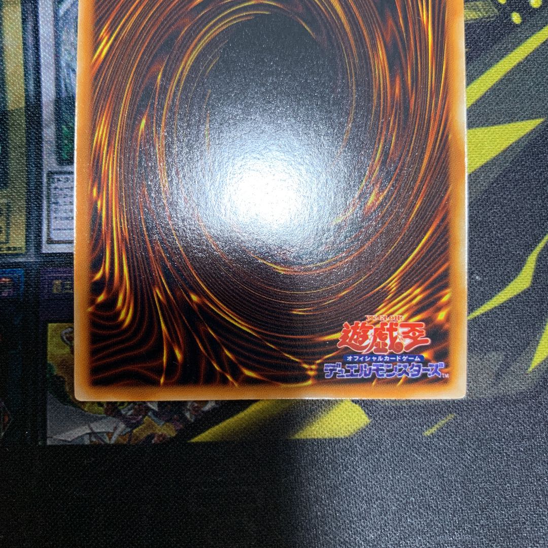 遊戯王 きまぐれの女神 初期 ウルトラレア 美品