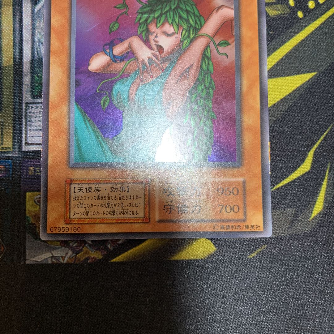 遊戯王　きまぐれの女神　初期　ウルトラレア　美品