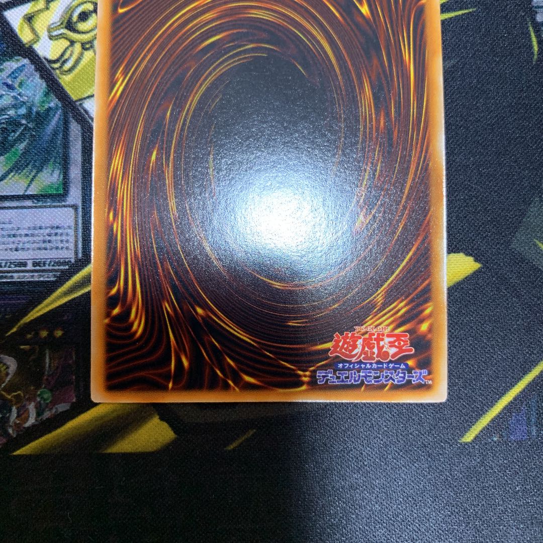 遊戯王　きまぐれの女神　初期　ウルトラレア　美品