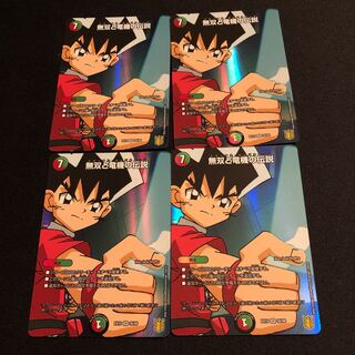 無双と竜機の伝説