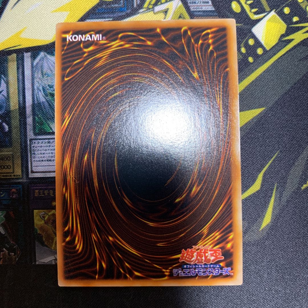 遊戯王 きまぐれの女神 初期 ウルトラレア 美品