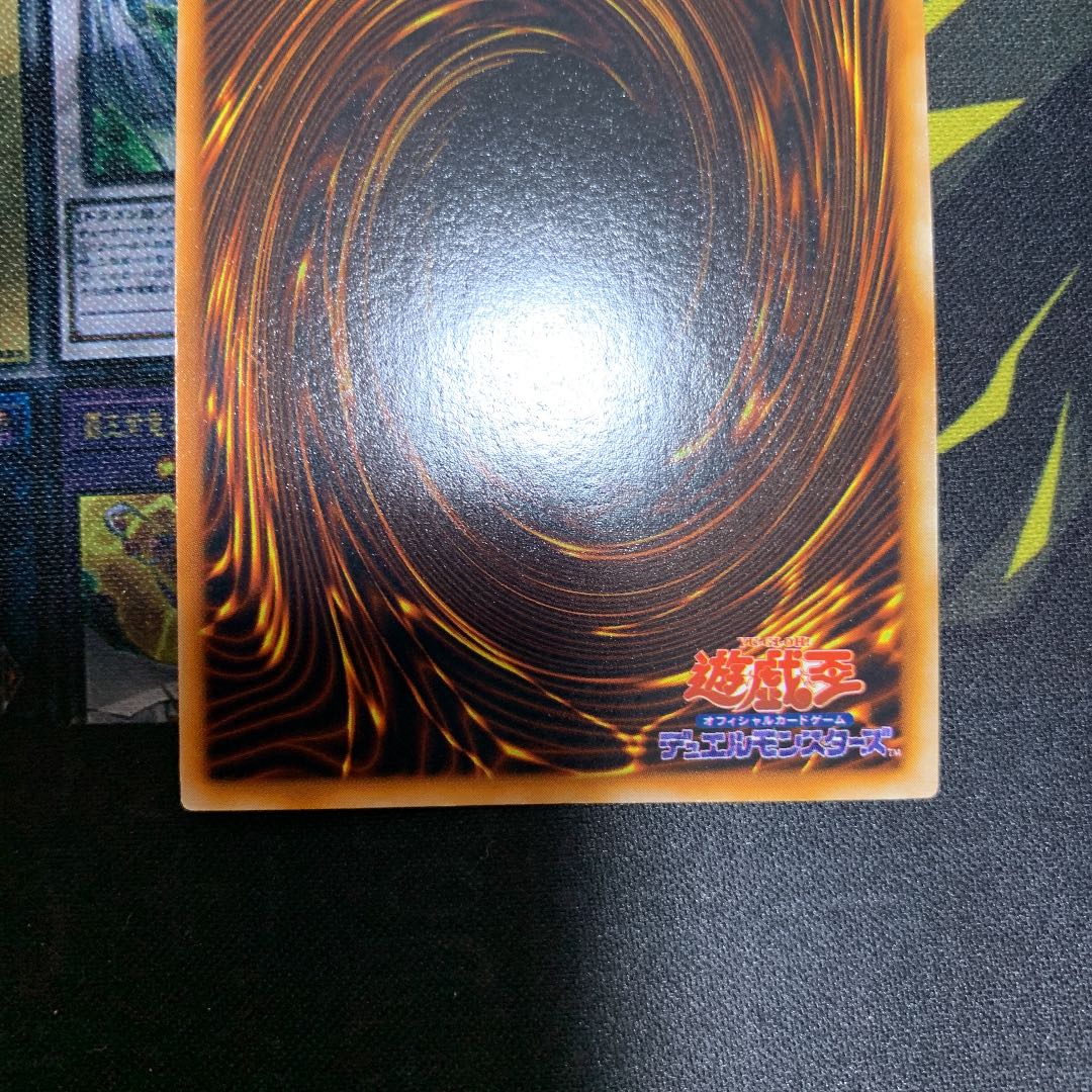 遊戯王 きまぐれの女神 初期 ウルトラレア 美品