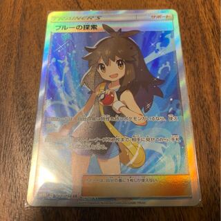 大幅値下げ！ブルーの探索sr