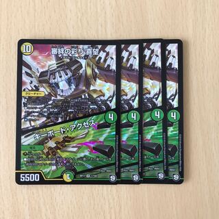 審絆の彩り 喜望/キーボード・アクセス 4枚