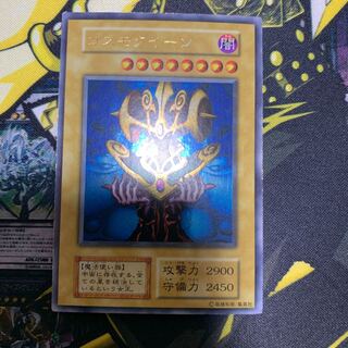 遊戯王 コスモクイーン　初期　ウルトラレア　良品