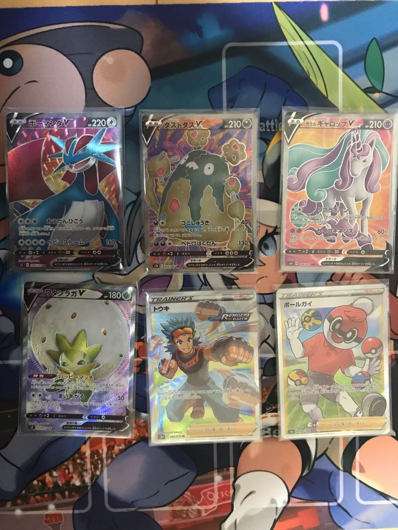 公式いーぶいず様