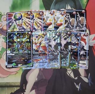 デュエルマスターズ