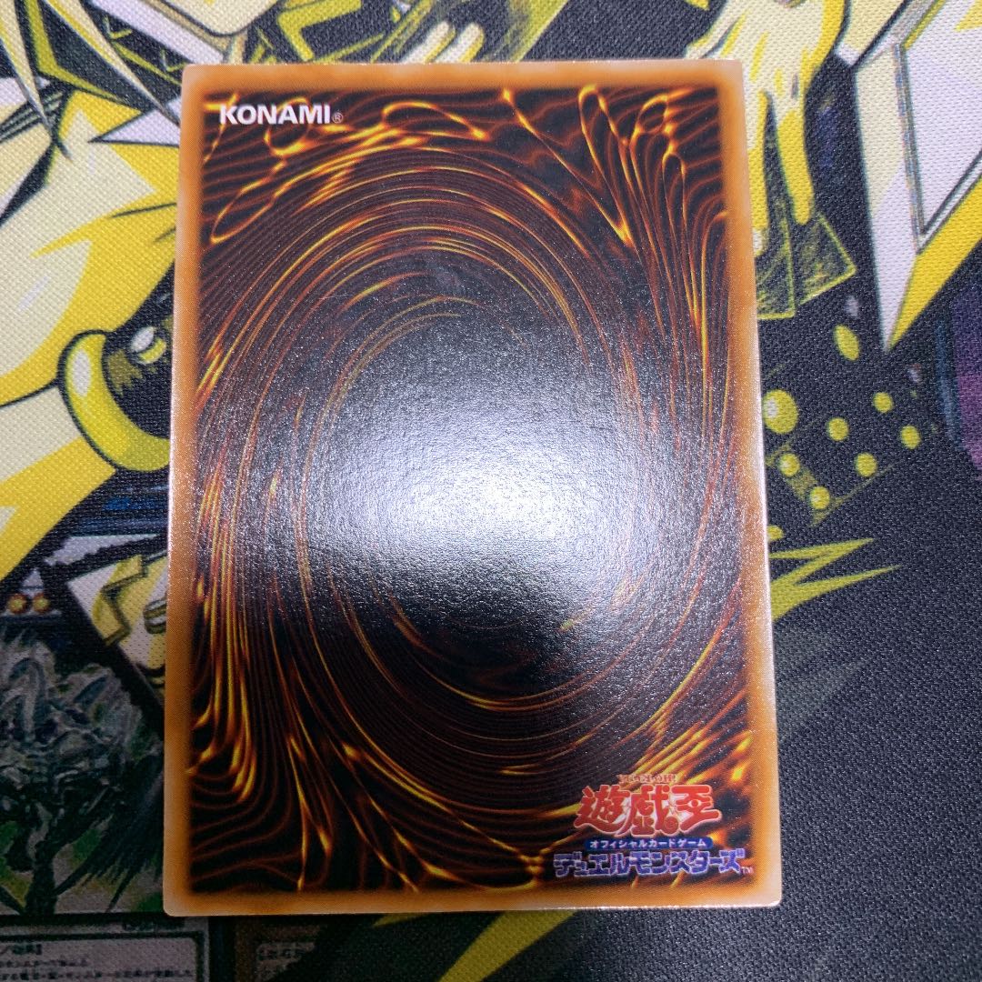 ずーし遊戯王　コスモクイーン　初期ウルトラ　ARS10 ずーし遊戯王 コスモクイーン 初期ウルトラ ARS10 遊戯王 コスモ