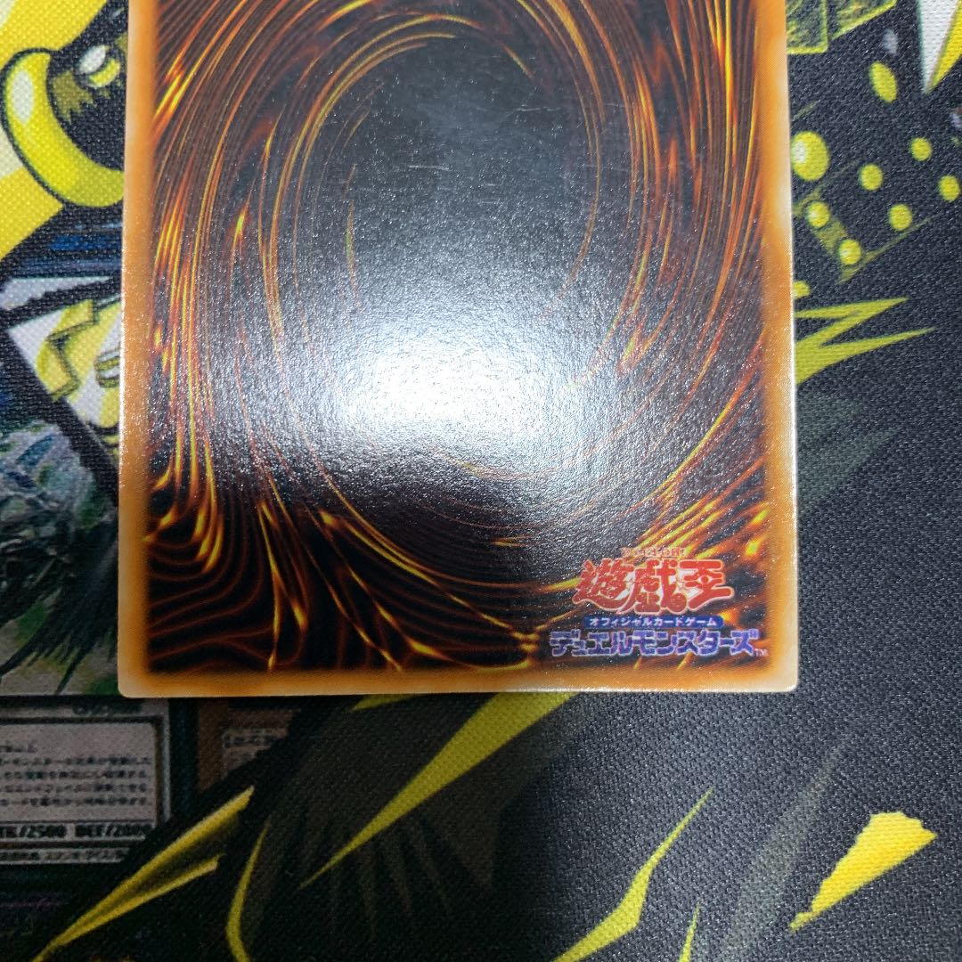 遊戯王 コスモクイーン 初期 ウルトラレア 良品の通販 さち