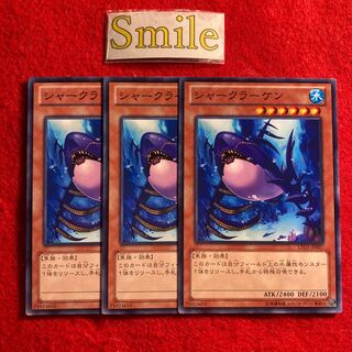 シャークラーケン#2152