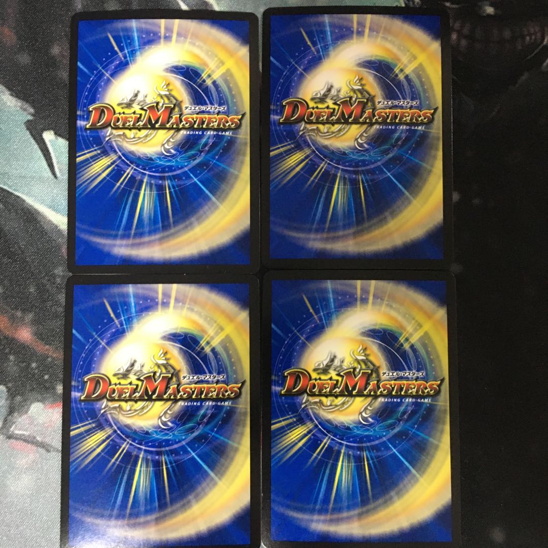 “罰怒”ブランド