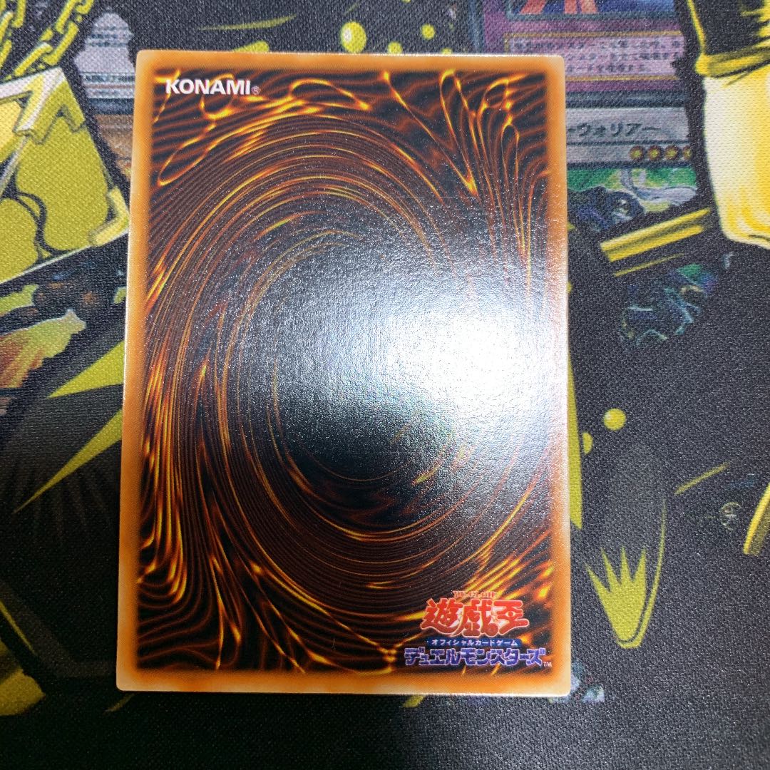 Yu-Gi-Oh! Dancing Elf Early Ultra Rare Good