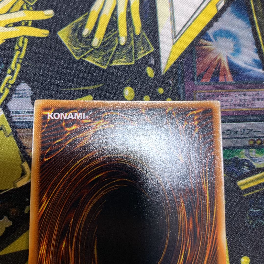 Yu-Gi-Oh! Dancing Elf Early Ultra Rare Good