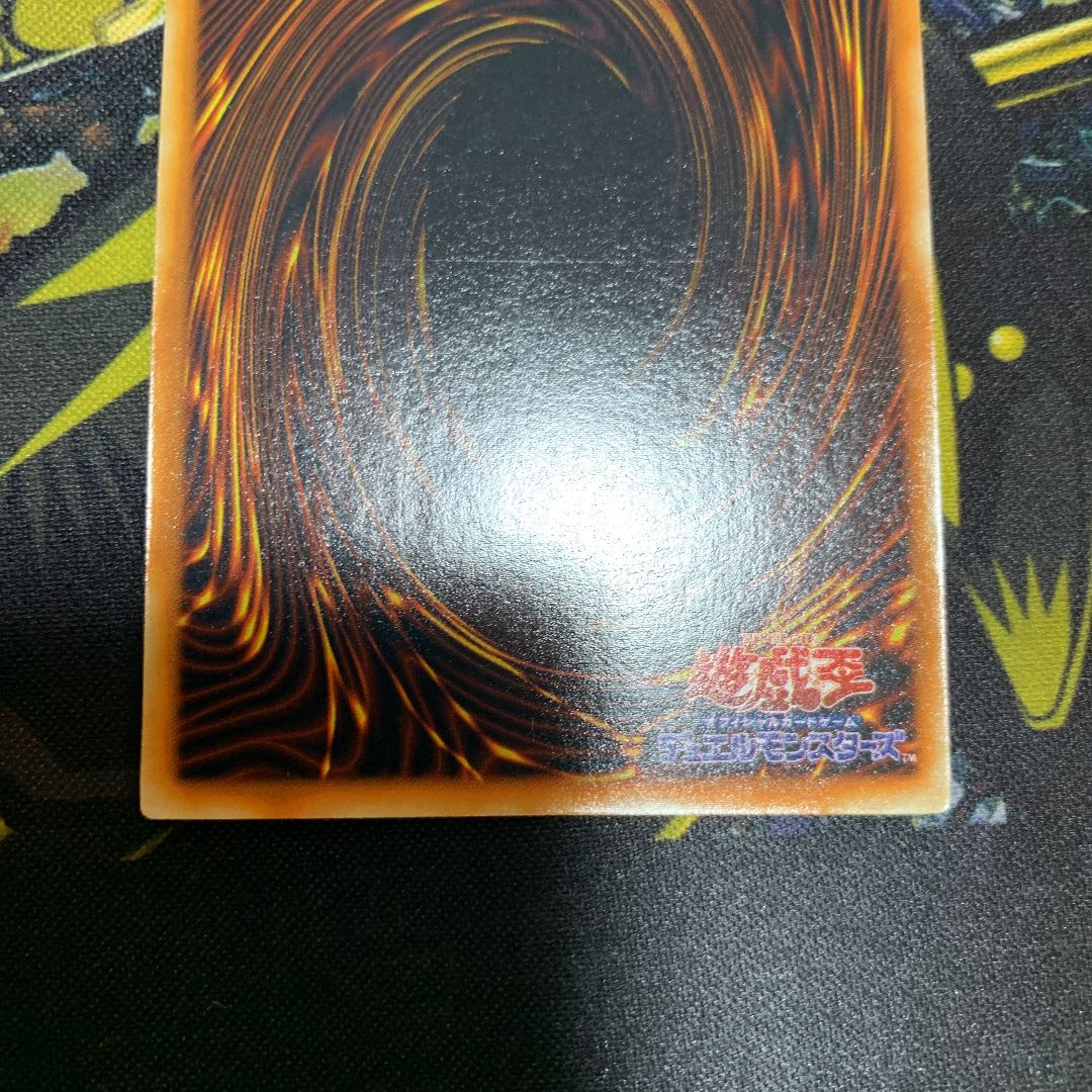 Yu-Gi-Oh! Dancing Elf Early Ultra Rare Good