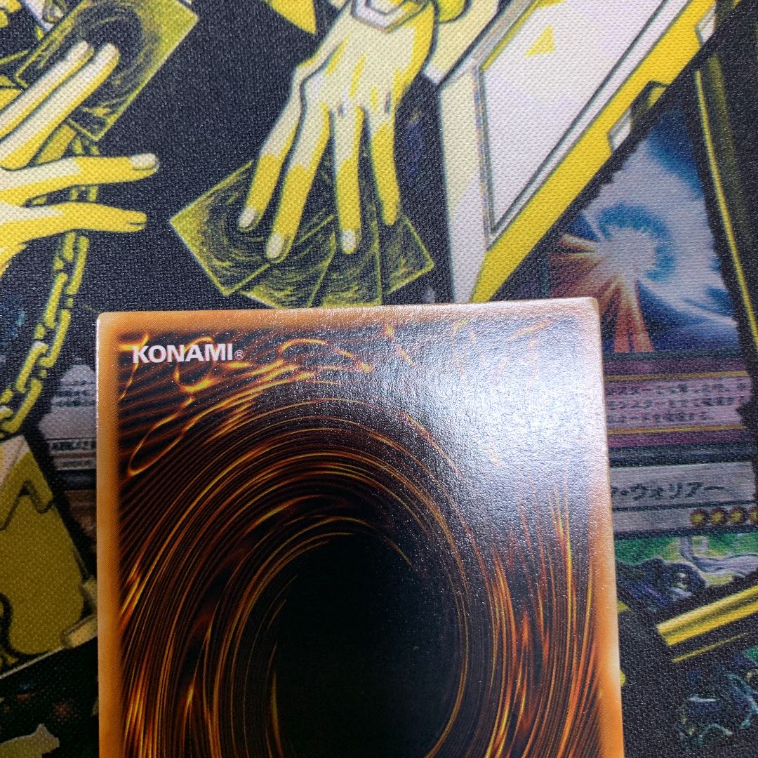 遊戯王 ダンシング・エルフ 初期 ウルトラレア 良品