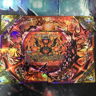 FORBIDDEN STAR -世界最後の日-｜終焉の禁断 ドルマゲドンX