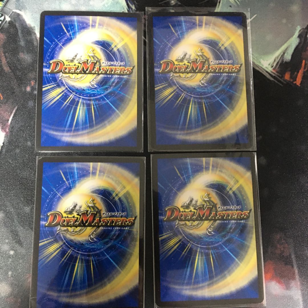 超九極 チュートピア