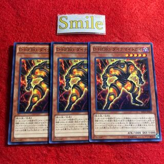 D-HERO ダイナマイトガイ#2158