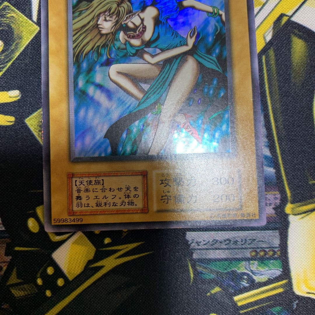 Yu-Gi-Oh Dancing Elf Early Ultra Rare Good