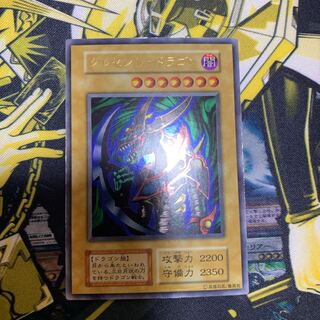 Yu-Gi-Oh! Mikazukinoyaiba Early Ultra Rare Good condition