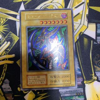 Yu-Gi-Oh Mikazukinoyaiba Early Ultra Rare Beautiful