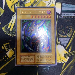 Yu-Gi-Oh Mikazukinoyaiba Early Ultra Rare Beautiful