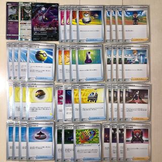 Set of 46 Pokémon cards generic cards + extras