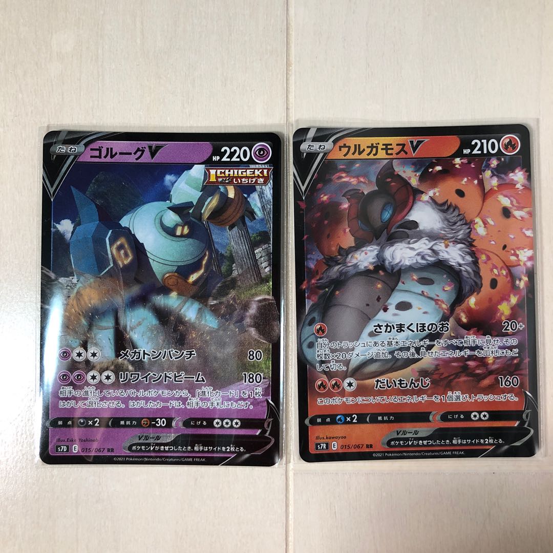 Set of 46 Pokémon cards generic cards + extras