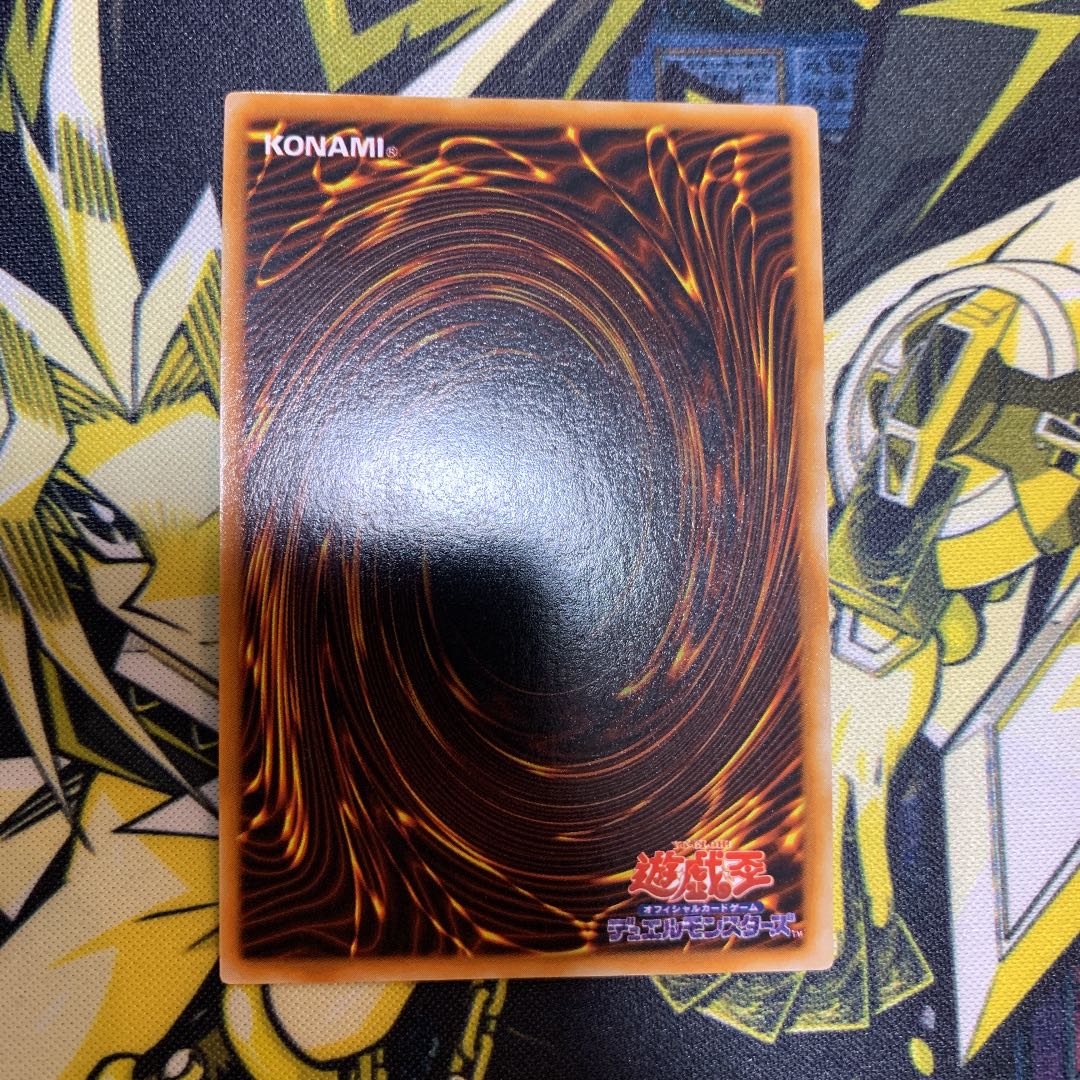 Yu-Gi-Oh! Meteor Dragon Early Ultra Rare Beautiful