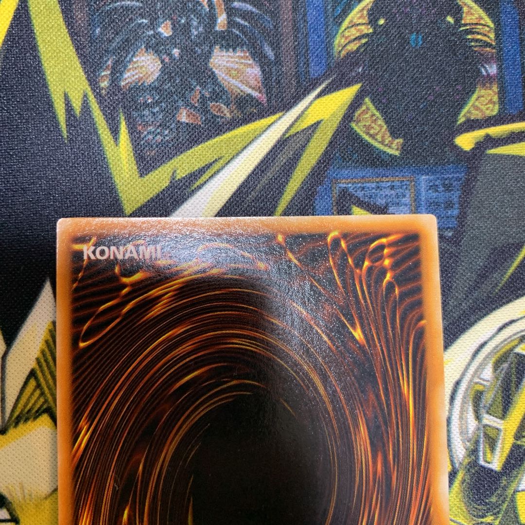 Yu-Gi-Oh! Meteor Dragon Early Ultra Rare Beautiful