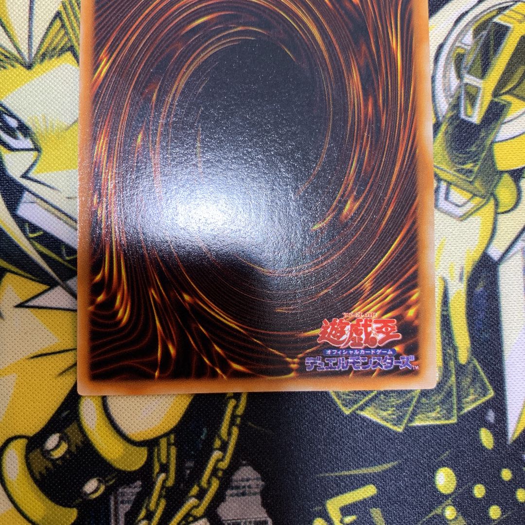 Yu-Gi-Oh! Meteor Dragon Early Ultra Rare Beautiful