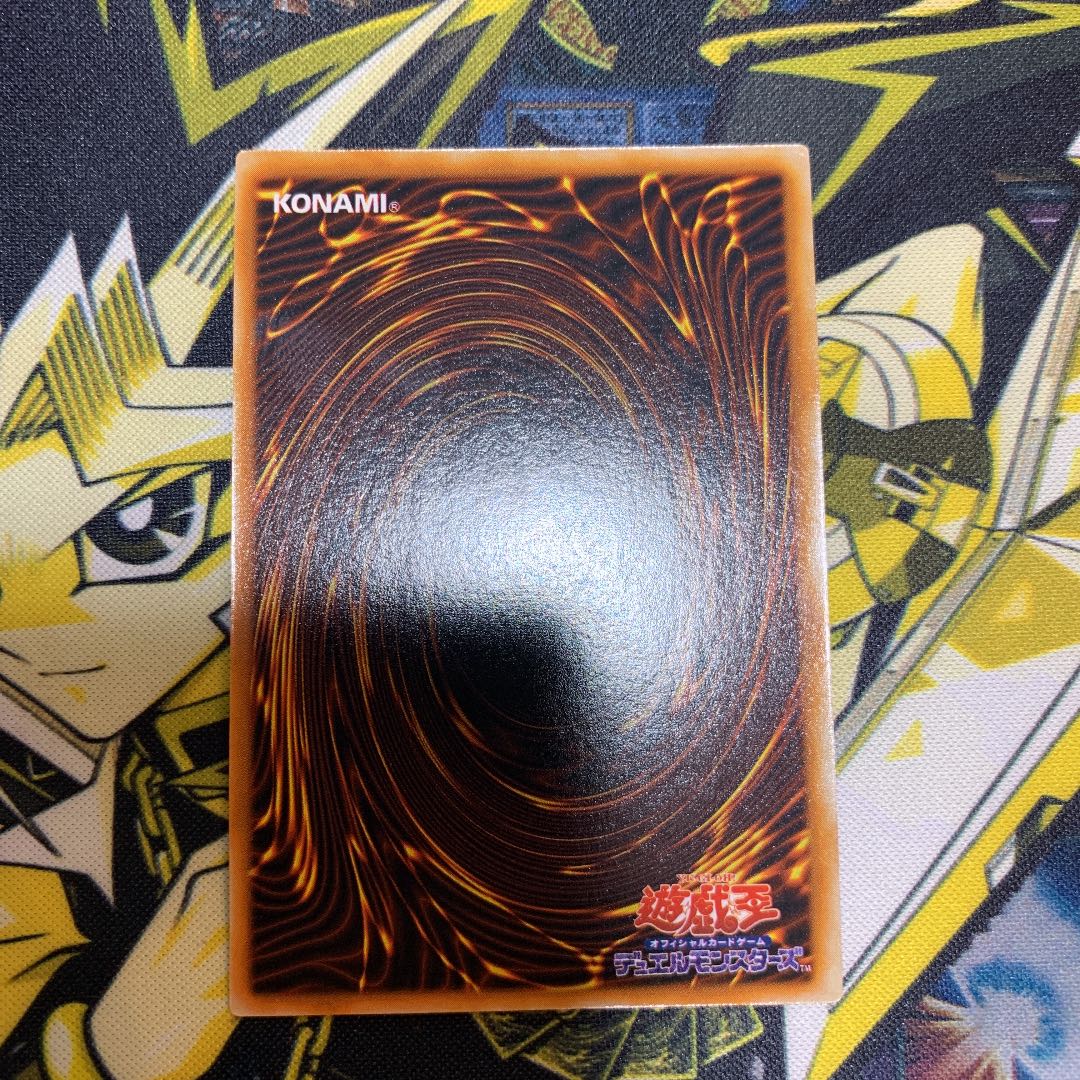 Yu-Gi-Oh! Meteor Dragon Early Ultra Rare Beautiful
