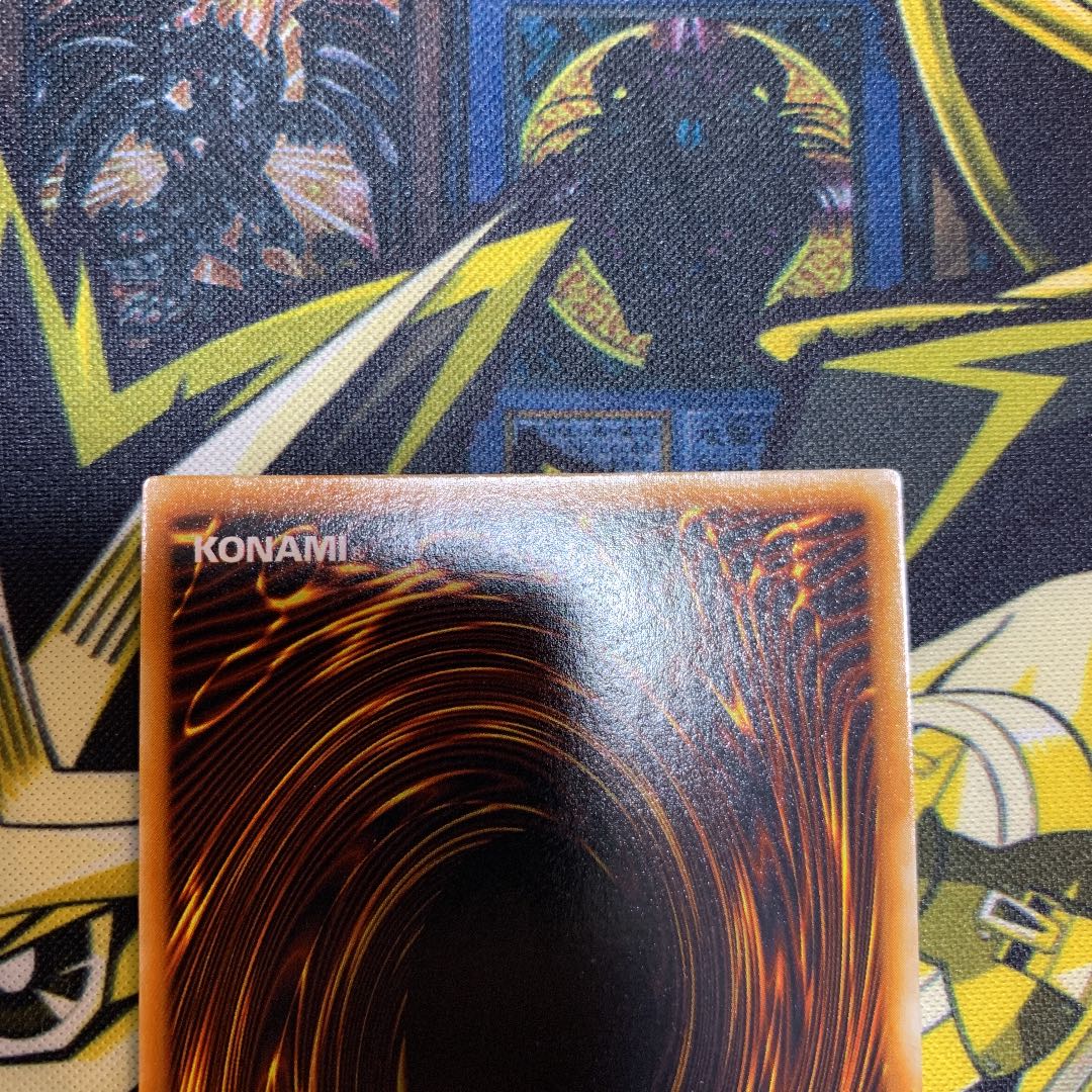 Yu-Gi-Oh! Meteor Dragon Early Ultra Rare Beautiful