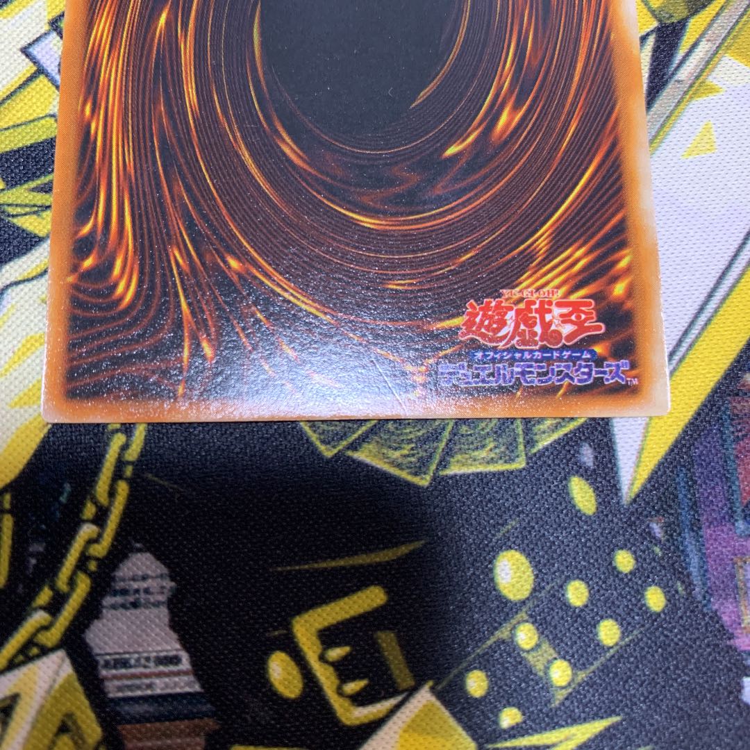 Yu-Gi-Oh! Meteor Dragon Early Ultra Rare Beautiful