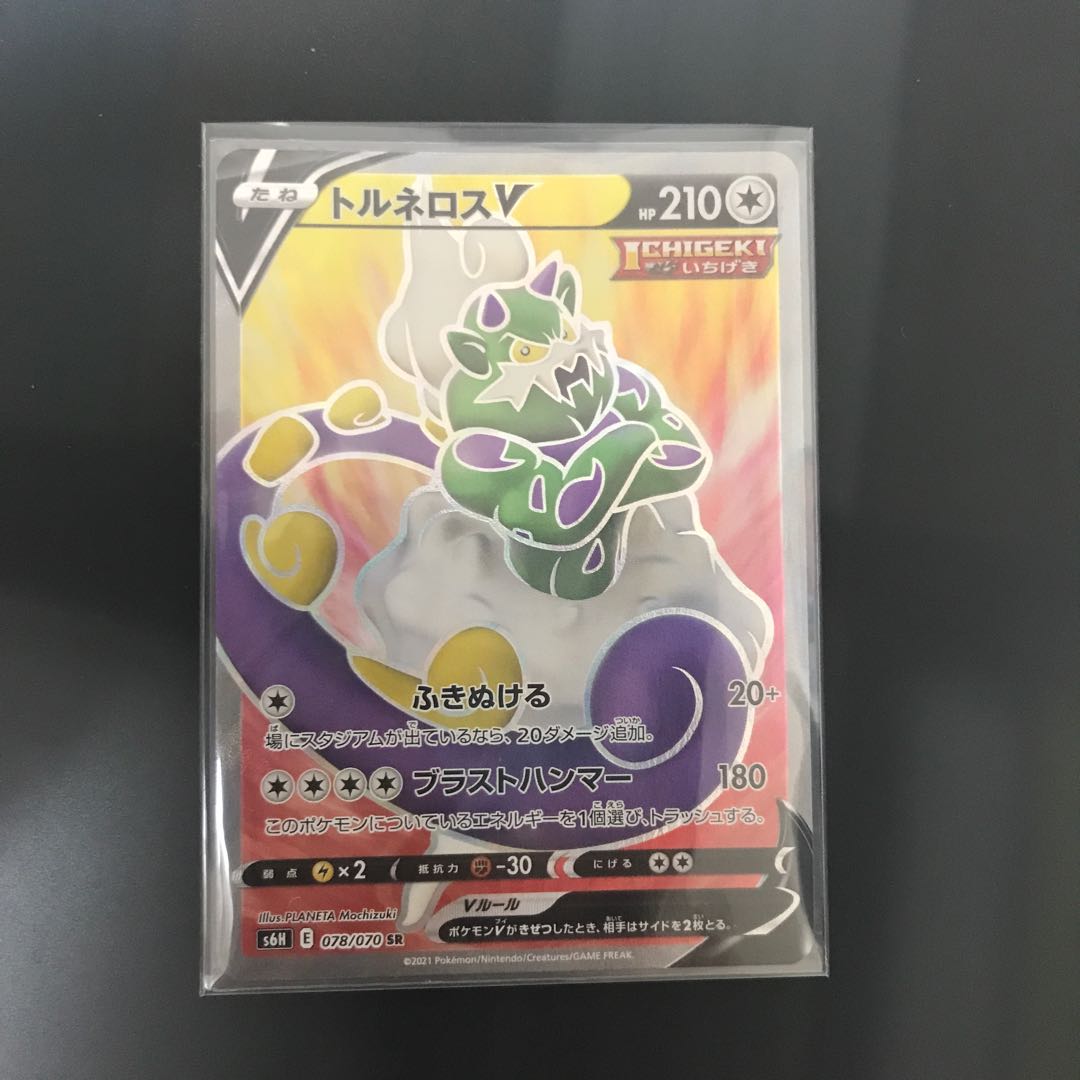 公式いーぶいず様追加分