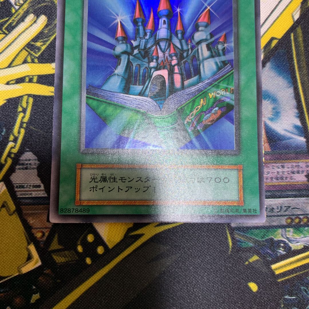 遊戯王 シャイン・キャッスル　初期　ウルトラレア　美品