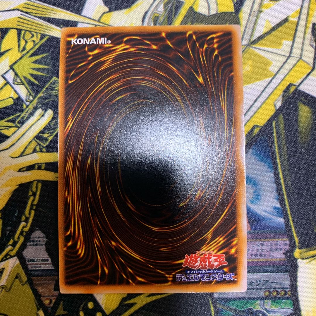 遊戯王 シャイン・キャッスル　初期　ウルトラレア　美品