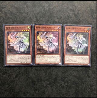 Yu-Gi-Oh Dogmatika Ecclesia, the Virtuous 3 Super