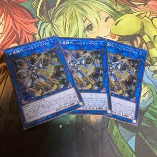 水晶機巧-ハリファイバー スーパーレア