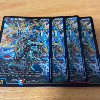 ボルシャック・サイバーエクス 4枚