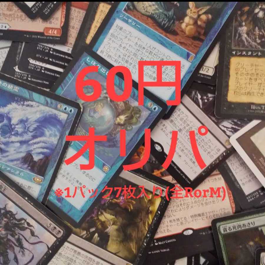 れおな様 専用 20パック