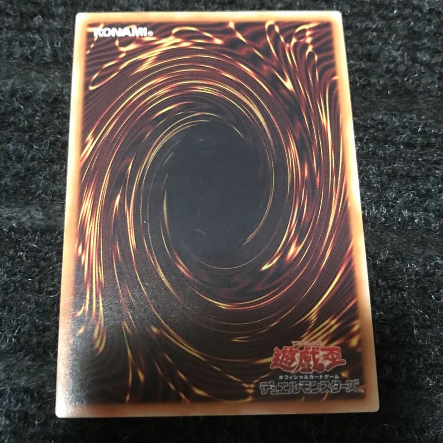 メタファイズ・ホルス・ドラゴン